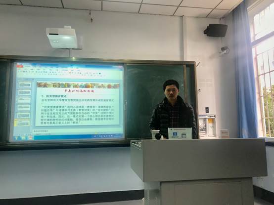 说明: E:新教学教育学教研室教研活动2018.10.29教研活动5.jpg