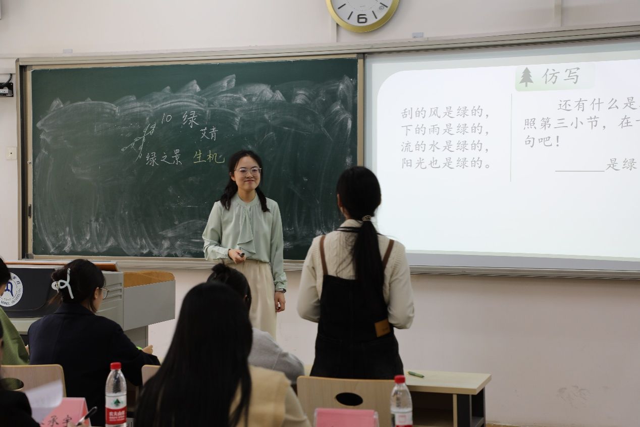 【学风建设】以赛赋能强师魂 匠心锤炼育新人——教育科学学院第十九届师范技能月系列比赛圆满结束