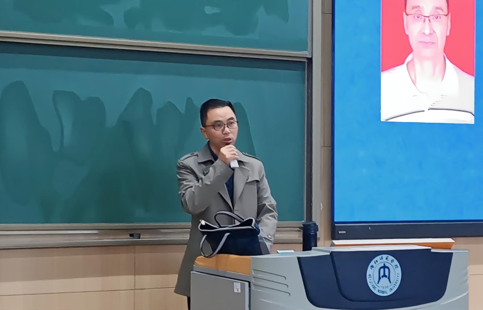 博学笃志  筑梦未来——王新民教授在我院开展“大学生的追求”讲座