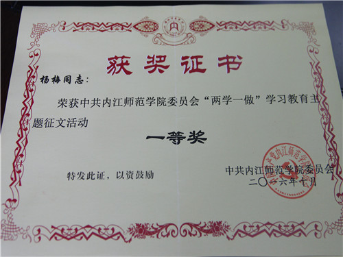 点击浏览下一页